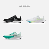 Nike Nike Office Air Zoom Rival Fly 3 Мужские кроссовки Осень дышащая легкая свет CT2405