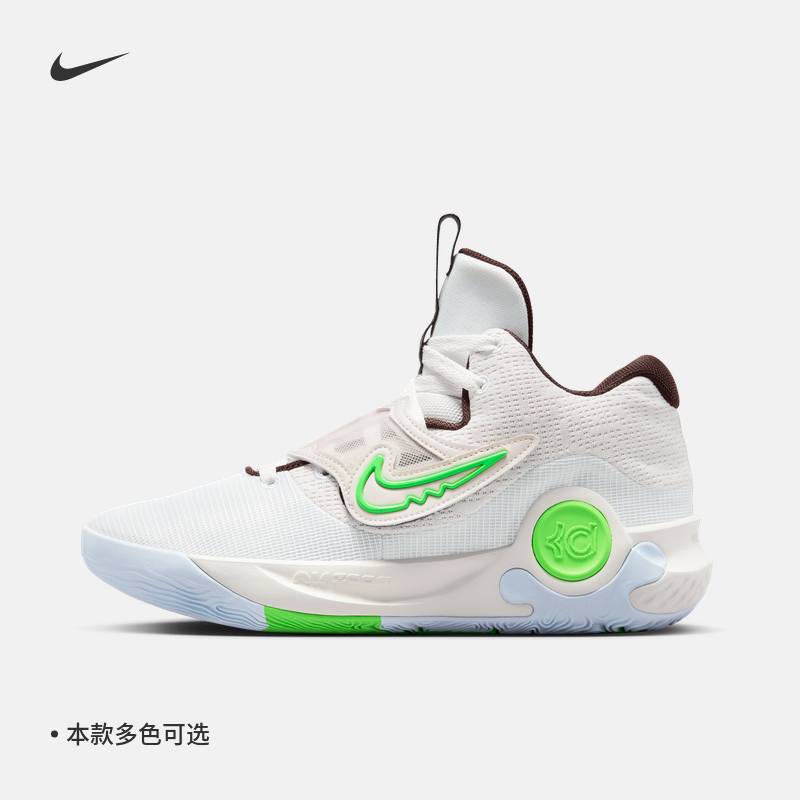 Nike耐克官方KD TREY 5 X杜兰特男实战篮球鞋夏季抗扭舒适DJ7554 - 图0