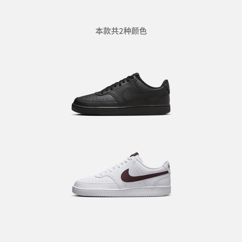 Nike耐克官方COURT VISION男子运动鞋透气板鞋冬季低帮经典DH2987