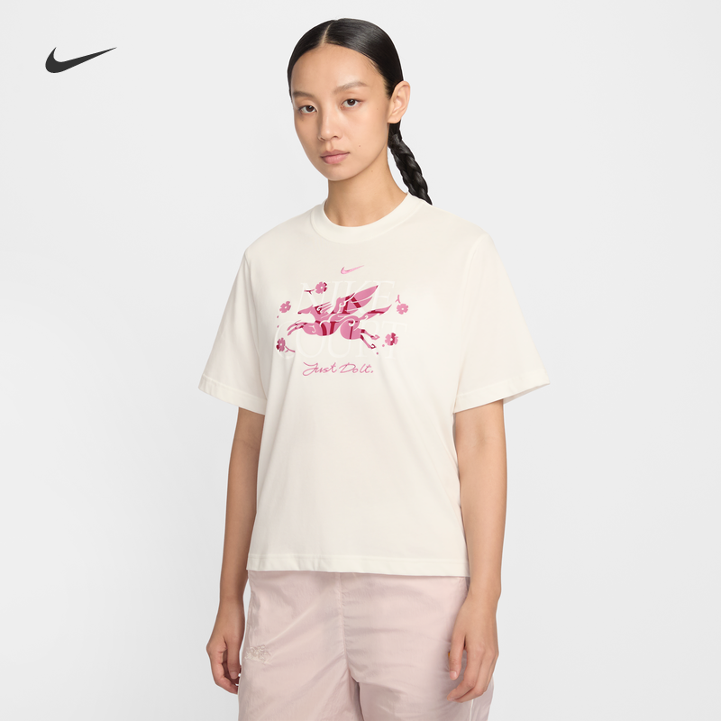 耐克马年限定脱缰系列新年女速干短袖T恤新款NIKE DRI-FIT IQ3835,淘宝优惠券,粉丝福利购,淘宝优惠卷