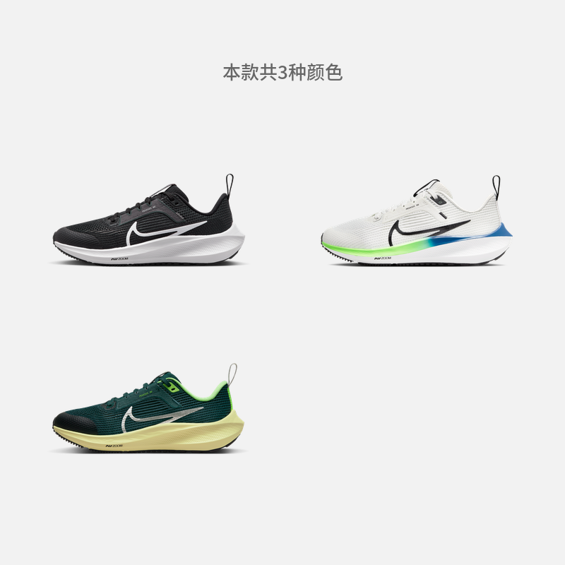 Nike耐克官方飞马男女童ZOOM PEGASUS 40大童公路跑鞋春季DX2498 - 图0