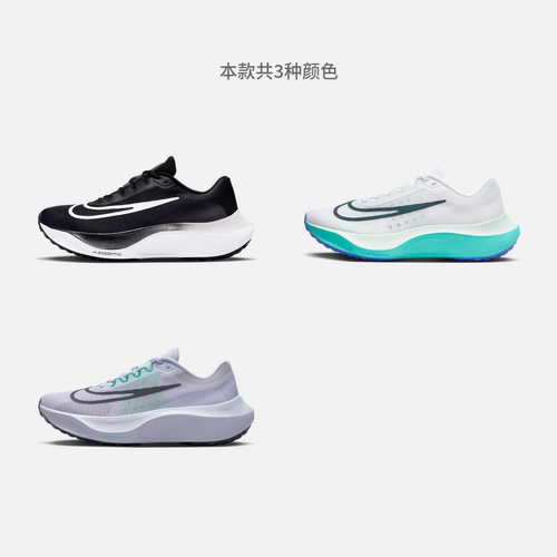 Nike耐克官方ZOOM FLY 5男子公路跑步鞋中底ZOOMX缓震夏季DM8968-图0