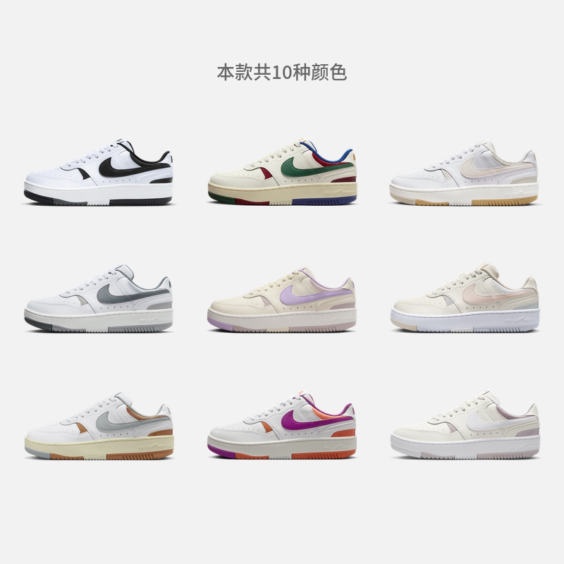 Nike耐克官方GAMMA FORCE女运动鞋冬季厚底鞋复古增高舒适DX9176