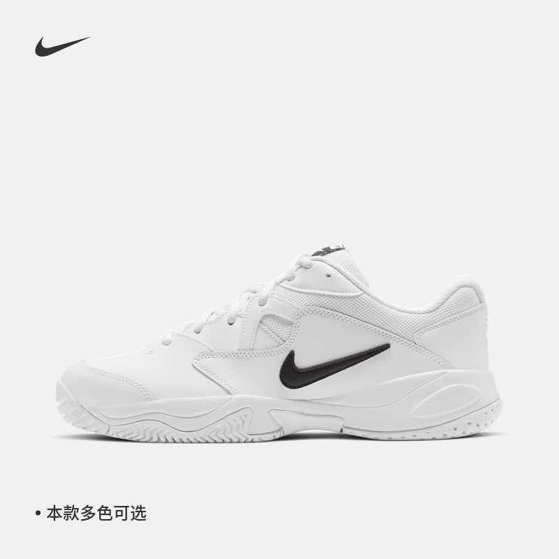 耐克男子缓震网球鞋春季运动训练支撑NIKE COURT LITE 2 AR8836,淘宝优惠券,粉丝福利购,淘宝优惠卷