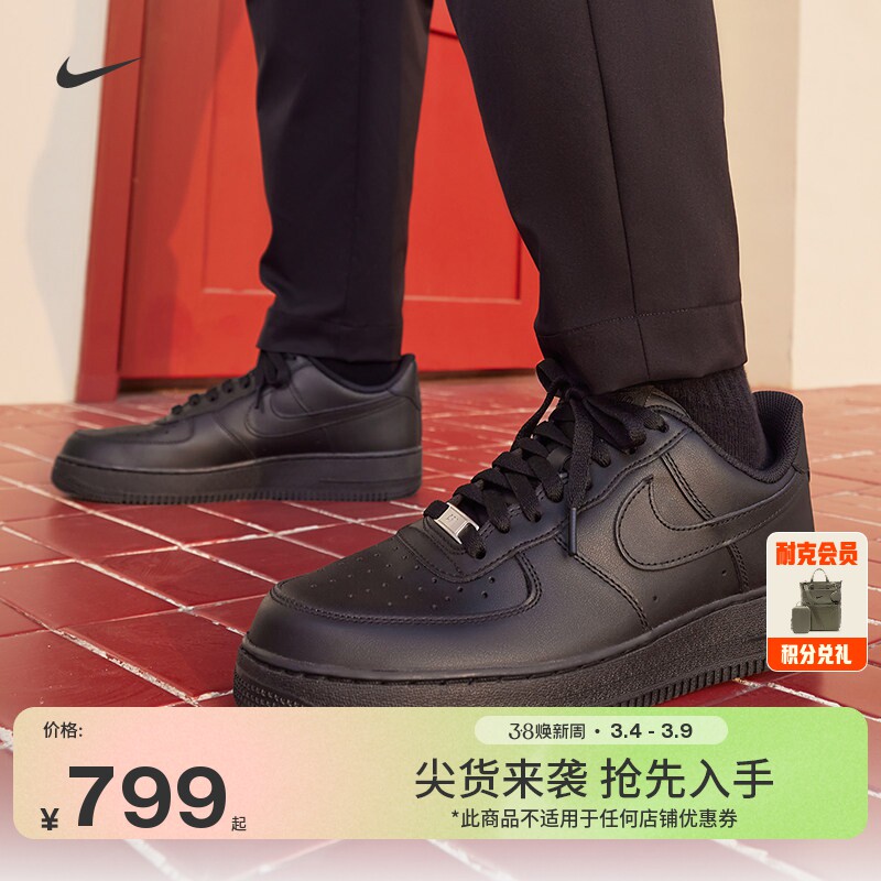 nike shoesonline