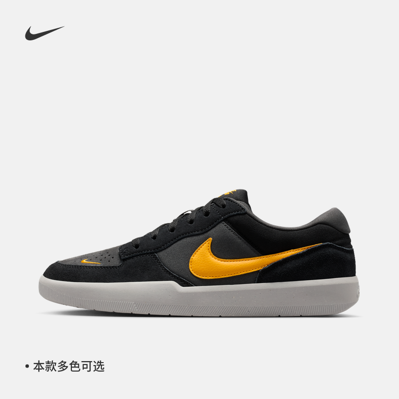 耐克男子透气滑板鞋春季陆冲翻毛皮NIKE SB FORCE 58 DV5477,淘宝优惠券,粉丝福利购,淘宝优惠卷
