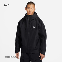 Nike Nike official STORM-FIT ADV ACG male windproof waterproof jacket hardshell submachine DB3560