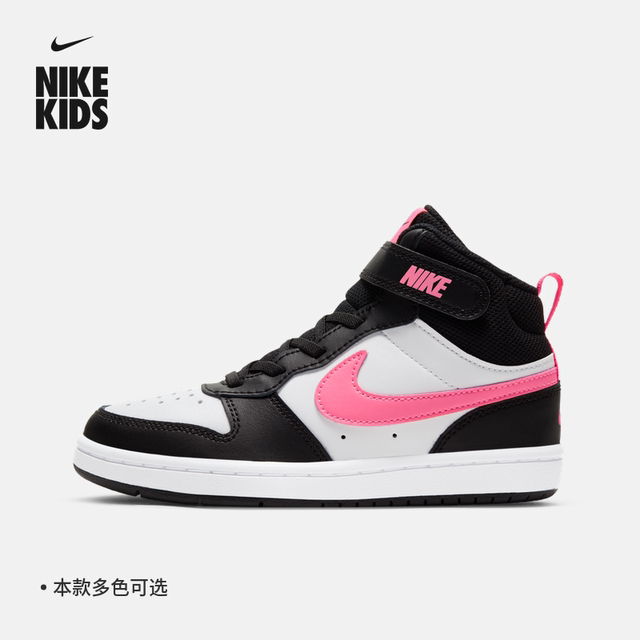 Nike耐克官方男女童COURT BOROUGH MID幼童运动鞋冬季中帮CD7783