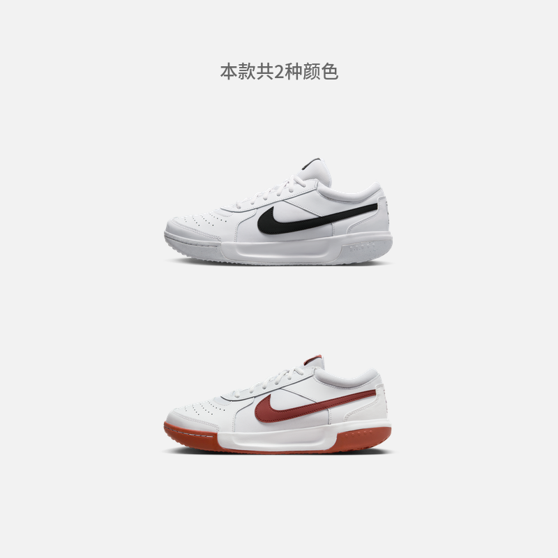 Nike耐克官方COURT LITE 3男子网球鞋夏季透气轻便缓震经典DV3258 - 图1