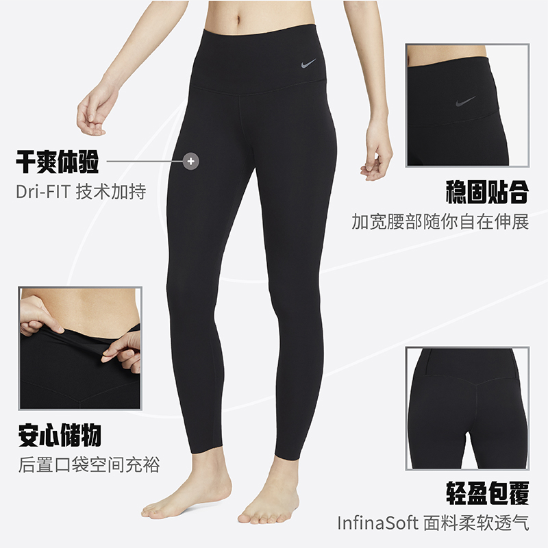 Nike耐克官方ZENVY女子低强度包覆速干高腰紧身裤夏季瑜伽DQ6014