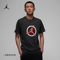 Jordan official Nike Jordan MVP Men T-shirt retro pure cotton casual knit cotton soft and comfortable DV8437