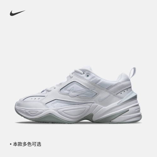 Nike Nike Официальный M2K Tekno Мужские кроссовки легкая амортизационная часть кожаной поверхности обувь Av4789