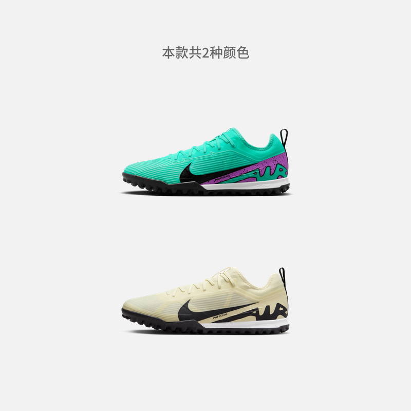 Nike耐克官方VAPOR 15 PRO TF足球鞋夏飞盘碎钉腰旗橄榄球DJ5605