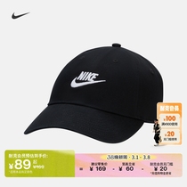 Nike Nike Official Soft Top Wash Sports Hat Spring Pure Cotton Casual Embroidered Fashion Slip Buckle Comfort FB5368