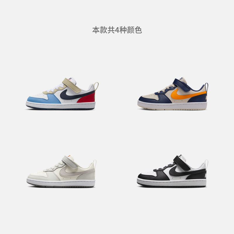 Nike耐克官方酷菠萝男女童COURT幼童运动鞋秋季板鞋低帮DV5457 - 图0
