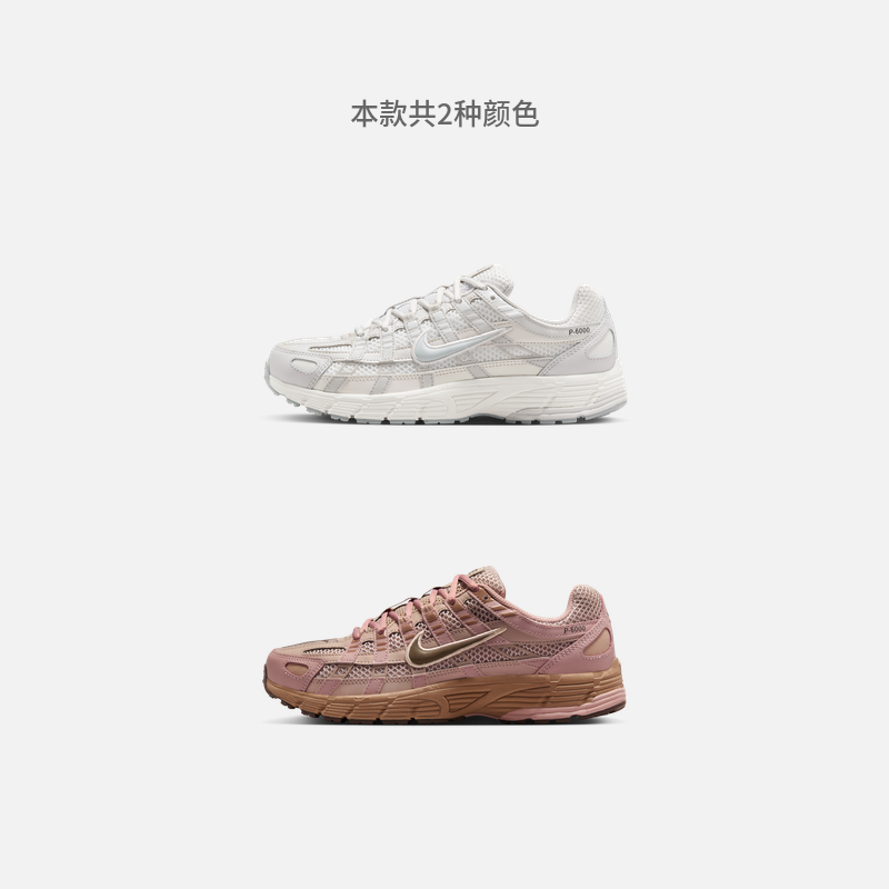 NikeͿP-6000͸Ů˶Ь529Ԫȯ