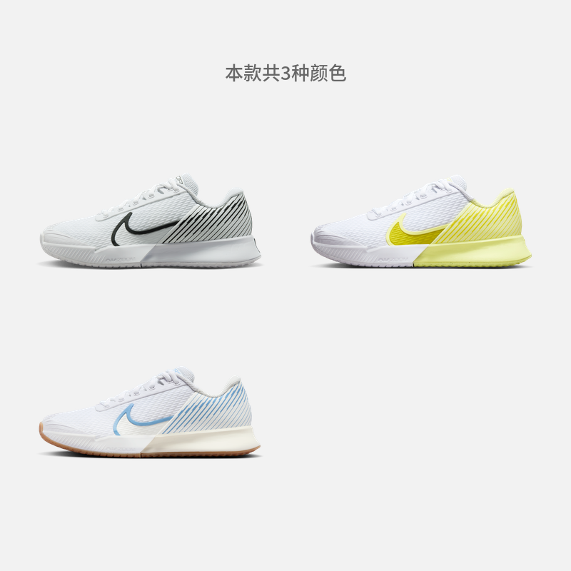 Nike耐克官方VAPOR PRO女硬地球场网球鞋夏低帮郑钦文同款DR6192 - 图1