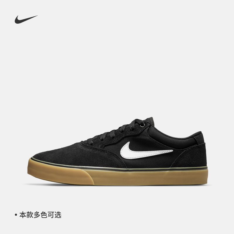 Nike耐克官方SB CHRON 2男女缓震滑板鞋夏季情侣陆冲运动DM3493-图0