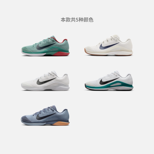 Nike耐克阿尔卡拉斯同款男透气轻便网球鞋冬季缓震网眼支撑FV5552