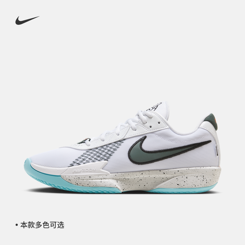 耐高系列 Nike耐克官方G.T.CUT ACADEMY男女情侣实战篮球鞋HF5705