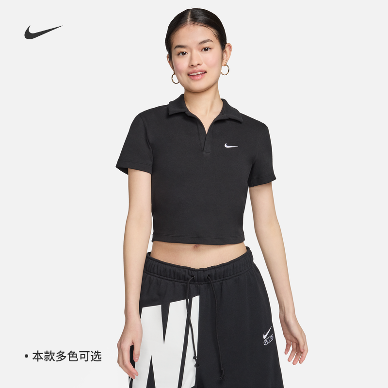 Nike耐克官方女子短袖翻领上衣夏季POLOS短T耐克勾勾针织DV7885