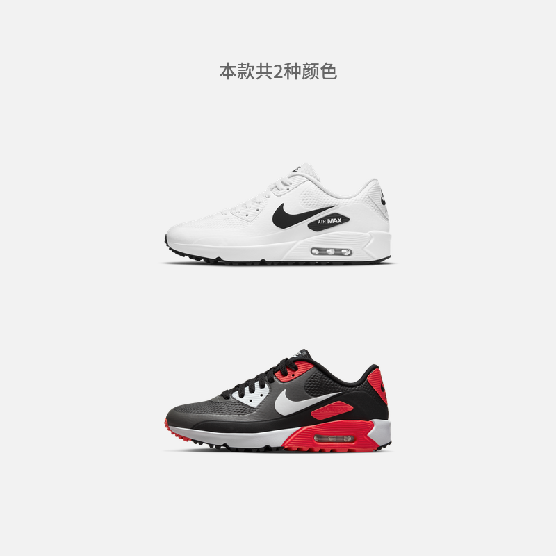 Nike耐克官方AIR MAX 90 G男女高尔夫球鞋情侣透气缓震网眼CU9978 - 图1