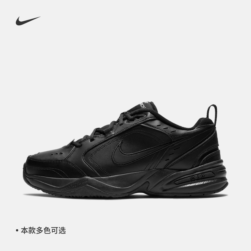 Nike耐克官方MONARCH 4男子训练鞋老爹鞋轻便缓震运动经典415445-图0