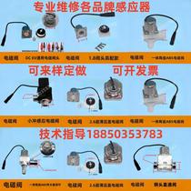 Urinal sensor squatting pan with small poop induction solenoid valve coil tap solenoid valve head stool fitting