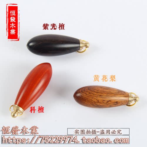 木制乌木鼻烟壶花梨水滴鼻烟壶外事礼品出国礼品民间特色手工艺 - 图3