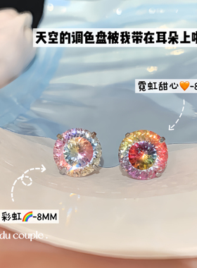 医用钛钢耳钉养耳洞爆闪耳骨钉女