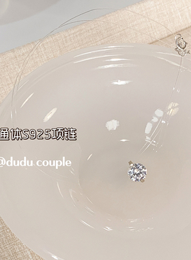 S925纯银单钻项链隐形鱼线锁骨链