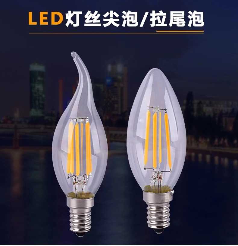 led蜡烛灯泡e14小螺口2W4W6W爱迪生尖泡拉尾泡水晶吊灯光源钨丝灯 - 图1