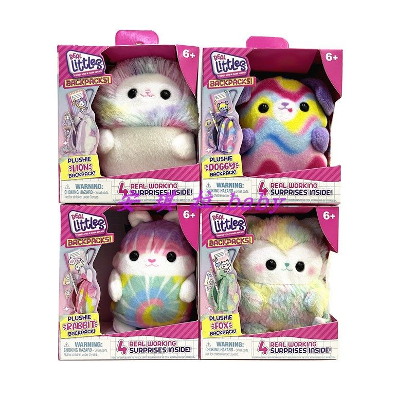 现货Shopkins购物精灵 real littles迷你鞋手提袋 惊喜小书包玩具,淘宝优惠券,粉丝福利购,淘宝优惠卷