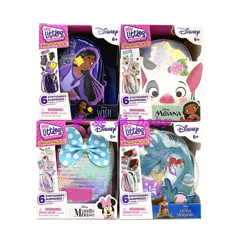 现货Shopkins购物精灵 real littles迷你鞋手提袋 惊喜小书包玩具,淘宝优惠券,粉丝福利购,淘宝优惠卷