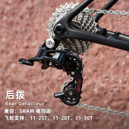 顺泰套件2x11速 SENSAH EMPIRE公路自行车变速器大套小套手变圈刹 - 图0