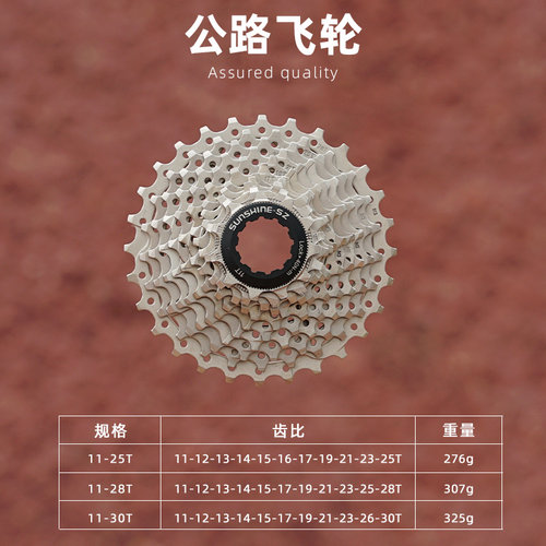 顺泰套件2x11速 SENSAH EMPIRE公路自行车变速器大套小套手变圈刹 - 图3