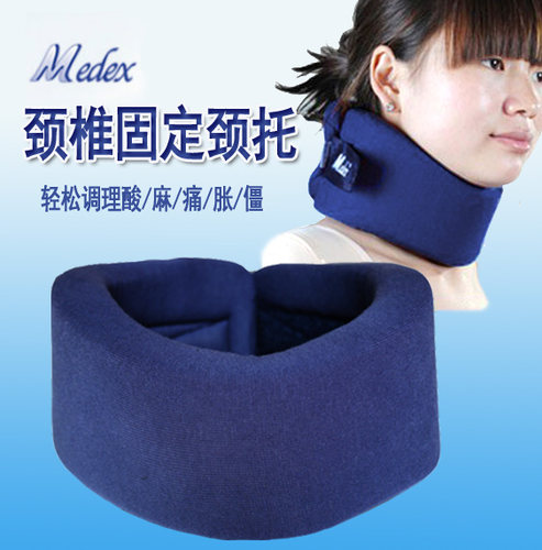 正品香港Medex 颈托护托 透气 固定保护N01b护颈 颈椎病脖子男女 - 图0