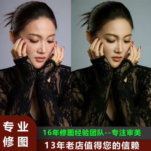 PS精修形象照婚纱照 修照片证件照肖像写真人像专业修图P图全家福 - 图0