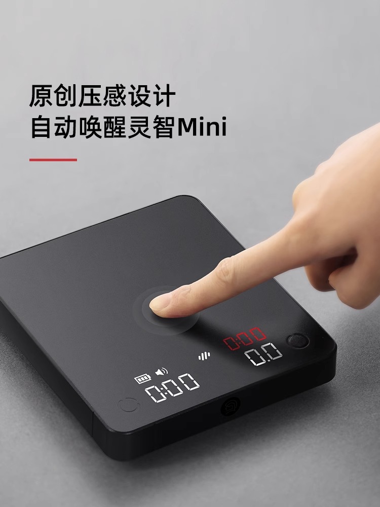 Hero灵智Mini咖啡电子秤手冲器具智能称重秤可充电计时意式咖啡称 - 图1