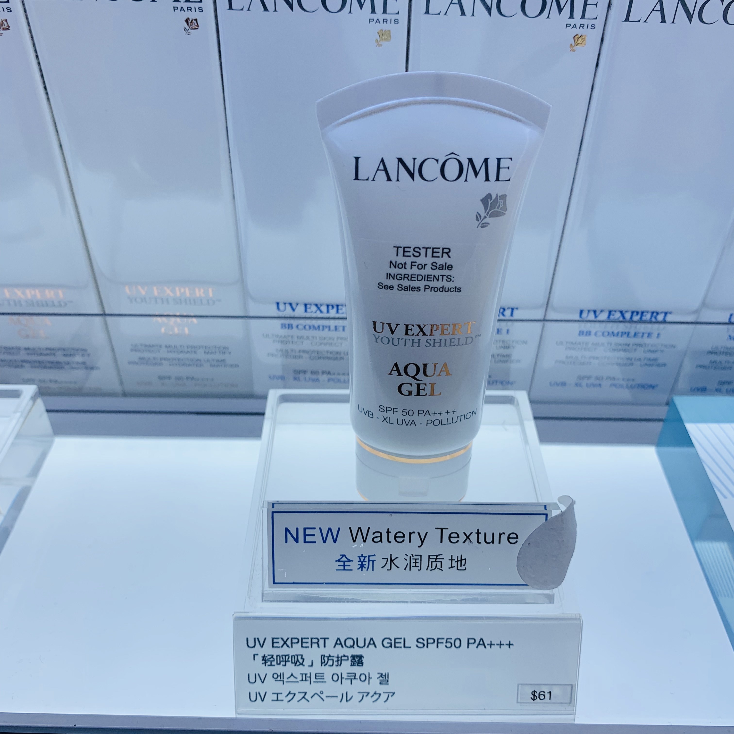 现货兰蔻清爽防晒uv小白管空气感 小琦琦美妆护肤防晒霜