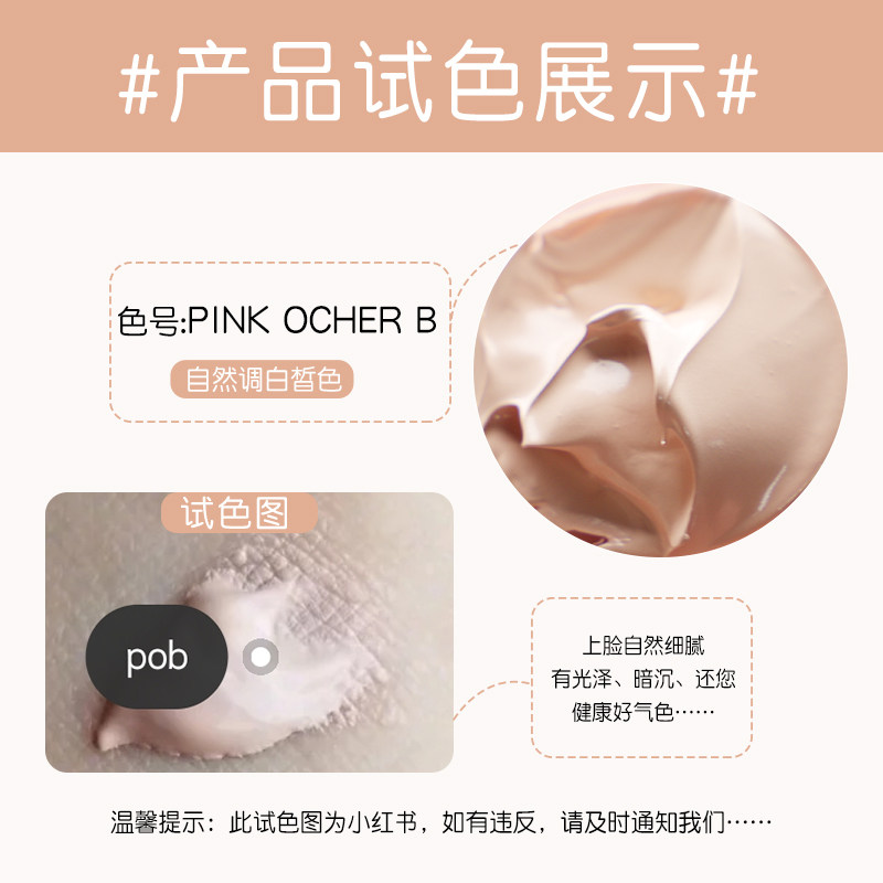 kanebo佳丽宝2019新款奢华粉底霜 小琦琦美妆护肤粉底液/膏