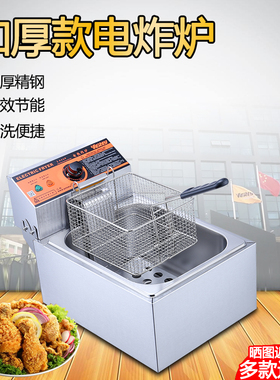 汇利电炸炉老品牌值得您信赖