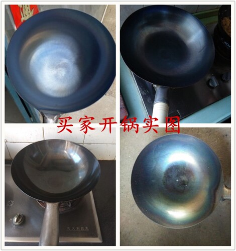 老式铁锅家用铁炒锅无涂层铁锅炒菜锅厨师饭店专用大马勺炒锅炒勺 - 图1