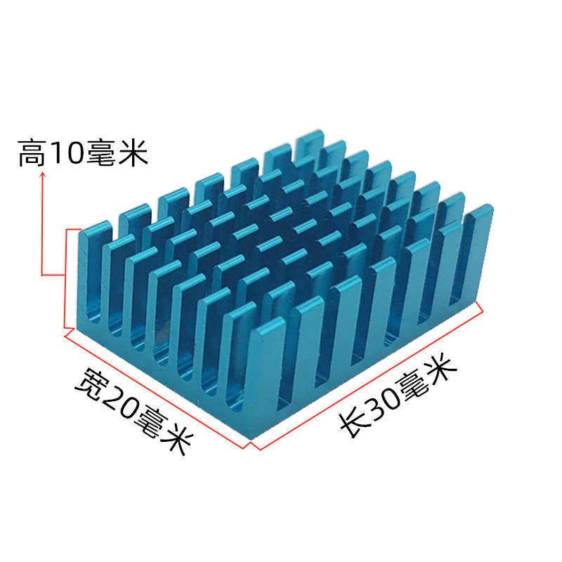 芯片主板散热片铝制 电子降温导热铝块 蓝色多小齿散热器30*20*10 - 图2