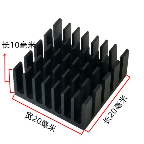 妙得新铝型材降温散热片 纯铝导热块主板CPU芯片散热器20*20*10MM - 图1