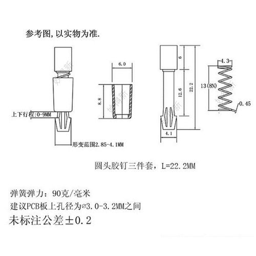 散热片胶钉 南北桥弹簧扣件 固定卡扣塑料弹簧帽钉尼龙铆钉 - 图2