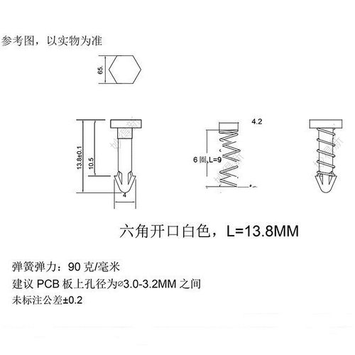 散热片胶钉 南北桥弹簧扣件 固定卡扣塑料弹簧帽钉尼龙铆钉 - 图0
