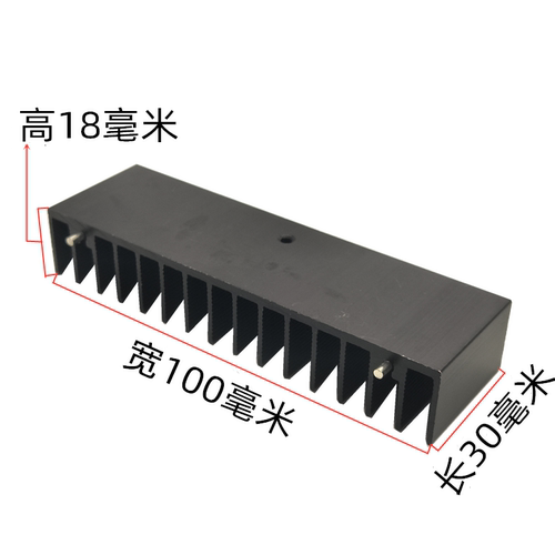 三极管散热器 带针带孔黑色立式铝散热片 PCB散热块30*100*18MM - 图1