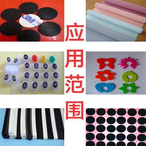 硅胶处理剂贴3M双面胶底涂剂厂家直销背胶水强力硅胶胶水包邮 - 图2