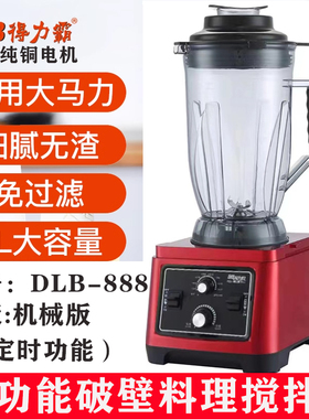 小太阳沙冰机拆刀工具调理机破壁机拆刀扳手通用款拆刀开杯器配件